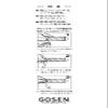 GOSEN B811BK Overgrip Cob Mesh Type Black view 3