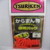  Cases-White-Rubber karaman Stick view 1
