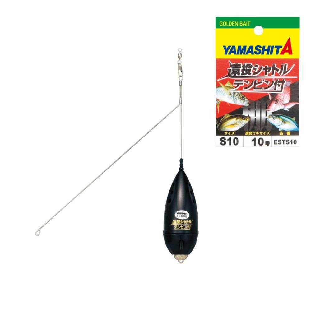 YAMASHITA M8 Long Casting Shuttle with Tembins