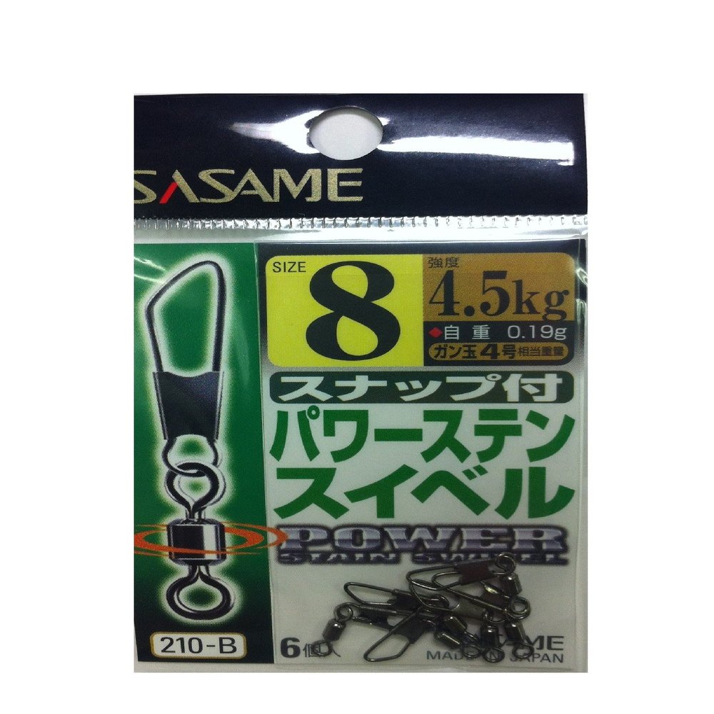 Sasame 210-B snap with power Sten swivel 8