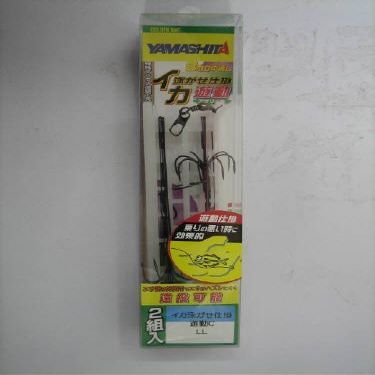 YAMASHITA Squid Swimming Mechanism, Play C LL