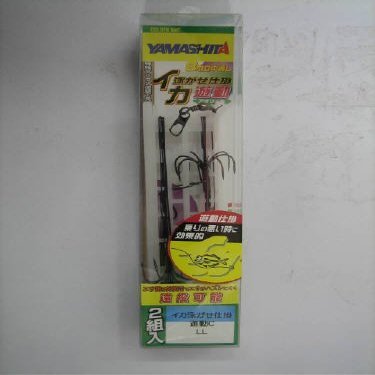 YAMASHITA Squid Swimming Mechanism, Play C LL