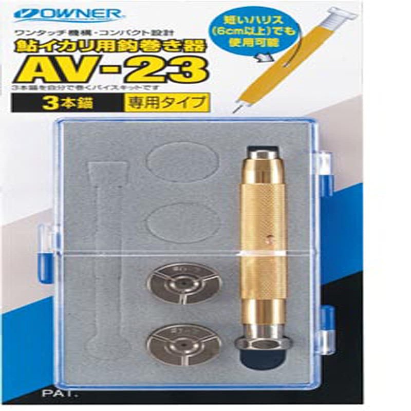 Owner AV-23 9689 Needle Tying Machine for Sweetfish Squid Winding Machine, Silver/Gold, 7.8 x 3.9 x 1.1 inches (19.9 x 9.9 x 2.7 cm)