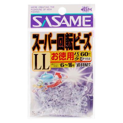 Sasame P1150 Tool Shop Value Super Rotating Beads, LL