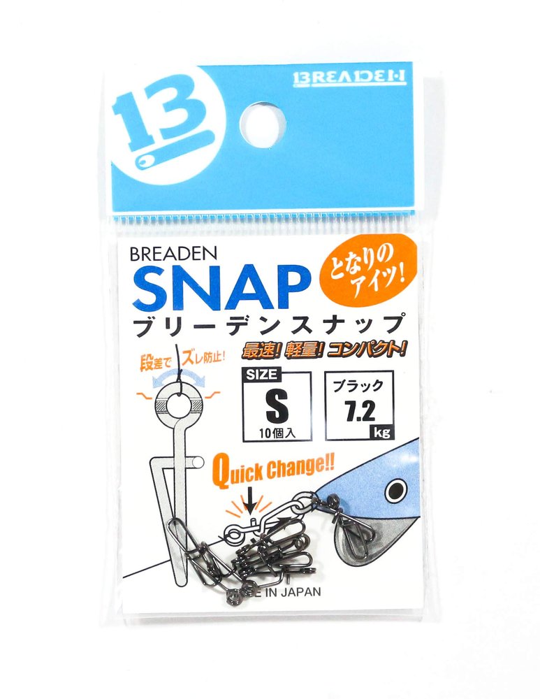 BREADEN BREADEN-SNAP/Tonalinoaits S (Pack of 10), Black