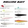 TackleHouse Vibration R.D.C Rolling Bait 2.6 in (66 mm) 0.45 oz (12 g) PW Chart Back #02 RB66 Lure view 2