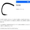 TIEMCO TMC2488H Fly Hook, Small Pack, No. 20, Bronze view 2