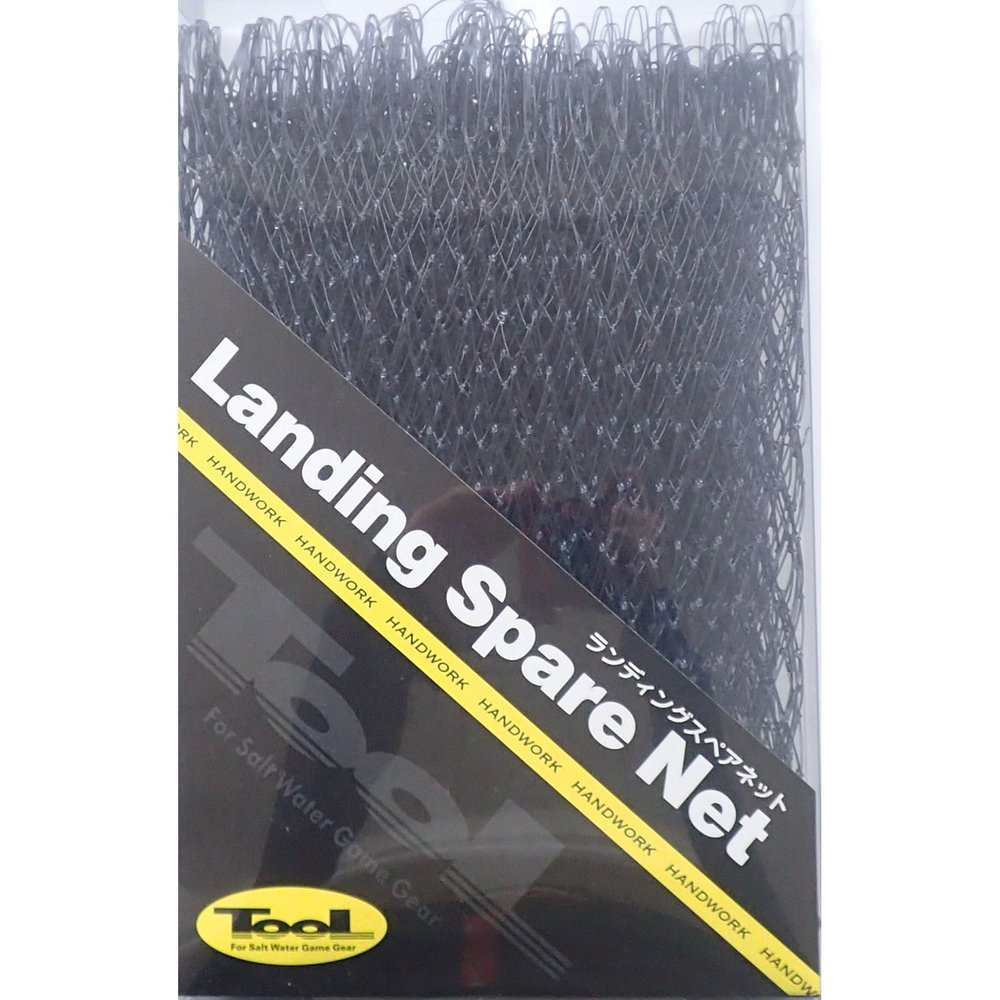 SIYOUEI 670-5 Landing Spare Net, Smoke, L