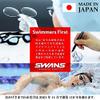 Swans SA-9 Y Swimming Beat Board, Yellow Kickboard view 2