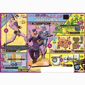 JoJo's Bizarre Adventure lottery fourth most part Daiyamondohakudakenai [ G ] Glass Prize 1 Emblem ( first edition )
