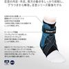 Zamusuto (ZAMST) Ankle Supporter A2-DX Sports General Basketball Volleyball Tennis Ankle LL Size Right Foot for Black 370604 view 2