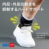 Zamusuto (ZAMST) Ankle Supporter A2-DX Sports General Basketball Volleyball Tennis Ankle LL Size Right Foot for Black 370604 view 3