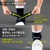 Zamusuto (ZAMST) Ankle Supporter A2-DX Sports General Basketball Volleyball Tennis Ankle LL Size Right Foot for Black 370604 view 4