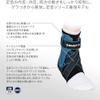 Zamusuto (ZAMST) Ankle Supporter A2-DX Sports General Basketball Volleyball Tennis Ankle LL Size Left Foot for Black 370614 view 2