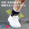 Zamusuto (ZAMST) Ankle Supporter A2-DX Sports General Basketball Volleyball Tennis Ankle LL Size Left Foot for Black 370614 view 3