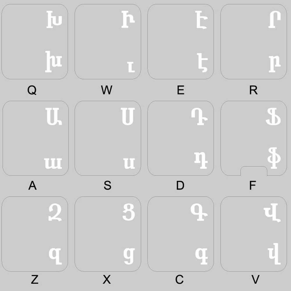 Armenian Keyboard Stickers with White Lettering ON Transparent Background for Desktop, Laptop and Notebook