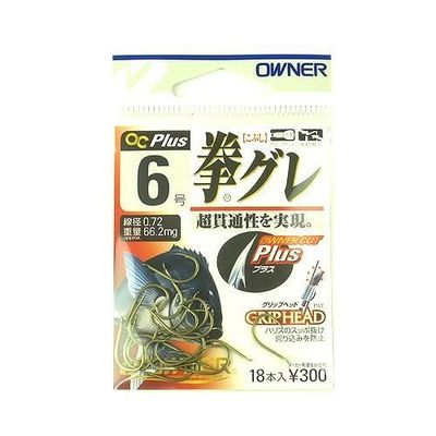 Owner 13199 Fist Gray Hook 6