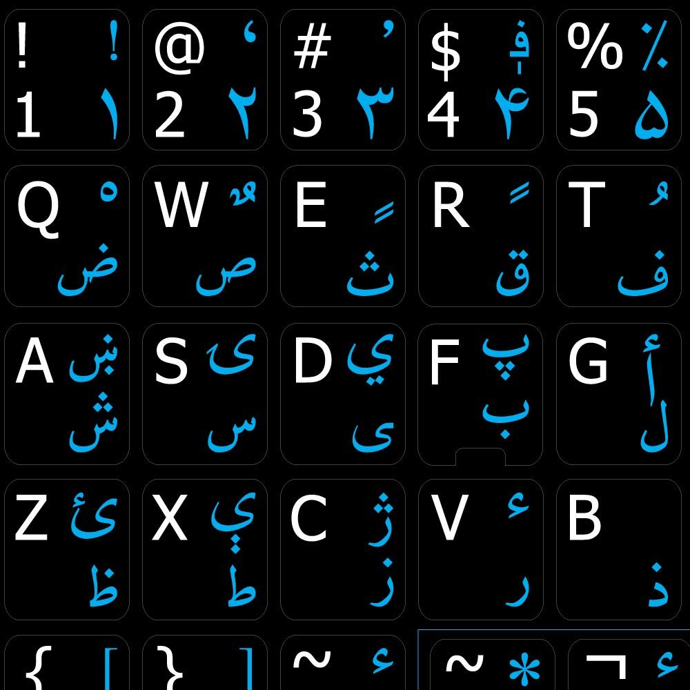 Dari-English ON Black Background Non-Transparent Keyboard Sticker