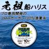Duel / H.D. Carbon Boat Harris 200m 6 view 2
