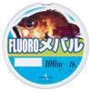 YAMATOYO Fluorocarbon Line, Fluorocarbon Line, 328.4 ft (100 m), No. 1.0, 4 lbs, Natural Blue view 2