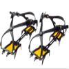 Evernew EBY017 10-Claw Crampon, L, Yellow view 1