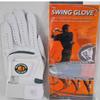 Protech Innovations Inc. XXL MLH Golf Swing Glove Training Aid view 1