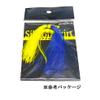Depth Silicone Skirt Fine #11 Matte Black view 3