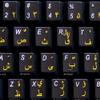FARSI (Persian) English Non-Transparent Keyboard Sticker ON Black Background for Desktop view 3