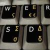 Greek-English Non-Transparent Keyboard Stickers Black Background view 3