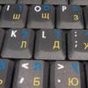 HEBREW & RUSSIAN CYRILLIC (BLUE&YELLOW) TRANSPARENT (CLEAR) STICKERS FOR KEYBOARD view 4