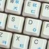 Korean Keyboard Sticker with Blue Lettering Transparent Background for Desktop, Laptop and Notebook view 1