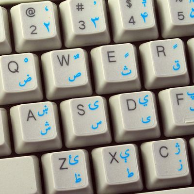Pashto Keyboard Sticker with Blue Lettering ON Transparent Background for Desktop, Laptop and Notebook