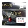 Livre B1 9917 Lure Parts, Handle Bolt, Kaken Red, Daiwa view 1