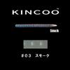 deps Worm Kinkoo 5" Smoke #03 view 1