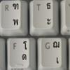 Thai Keyboard Stickers with Black Lettering ON Transparent Background view 4