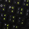THAI KEYBOARD STICKERS with YELLOW LETTERING ON TRANSPARENT BACKGROUND for DESKTOP, LAPTOP and NOTEBOOK view 1