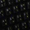 THAI KEYBOARD STICKERS with YELLOW LETTERING ON TRANSPARENT BACKGROUND for DESKTOP, LAPTOP and NOTEBOOK view 3