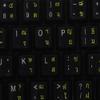 THAI KEYBOARD STICKERS with YELLOW LETTERING ON TRANSPARENT BACKGROUND for DESKTOP, LAPTOP and NOTEBOOK view 4