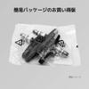 BBB BBS-16TOE TRISTOP Brake Shoe F view 3
