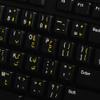 Urdu Keyboard Labels Layout with Yellow Lettering Transparent Background for Desktop, Laptop and Notebook view 3