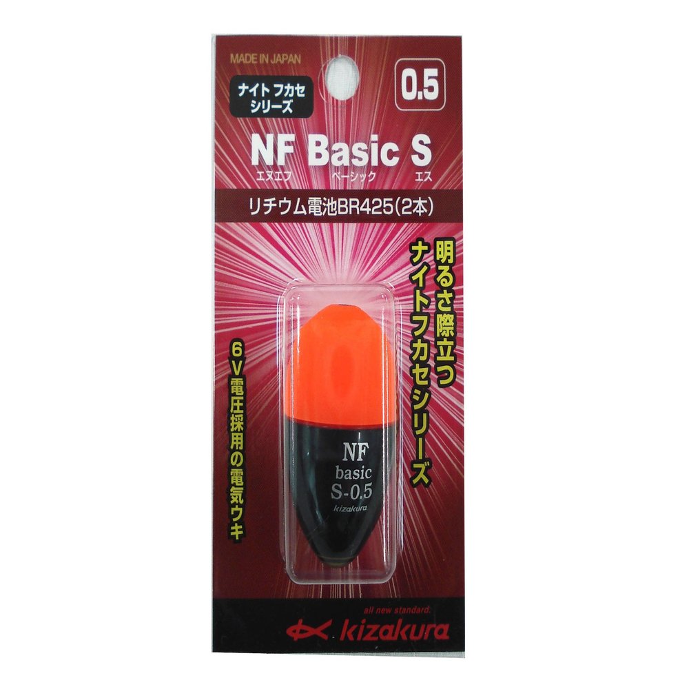 Kizakura NF Basic S No. 0.5