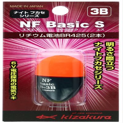 Kizakura NF Basic S 3B