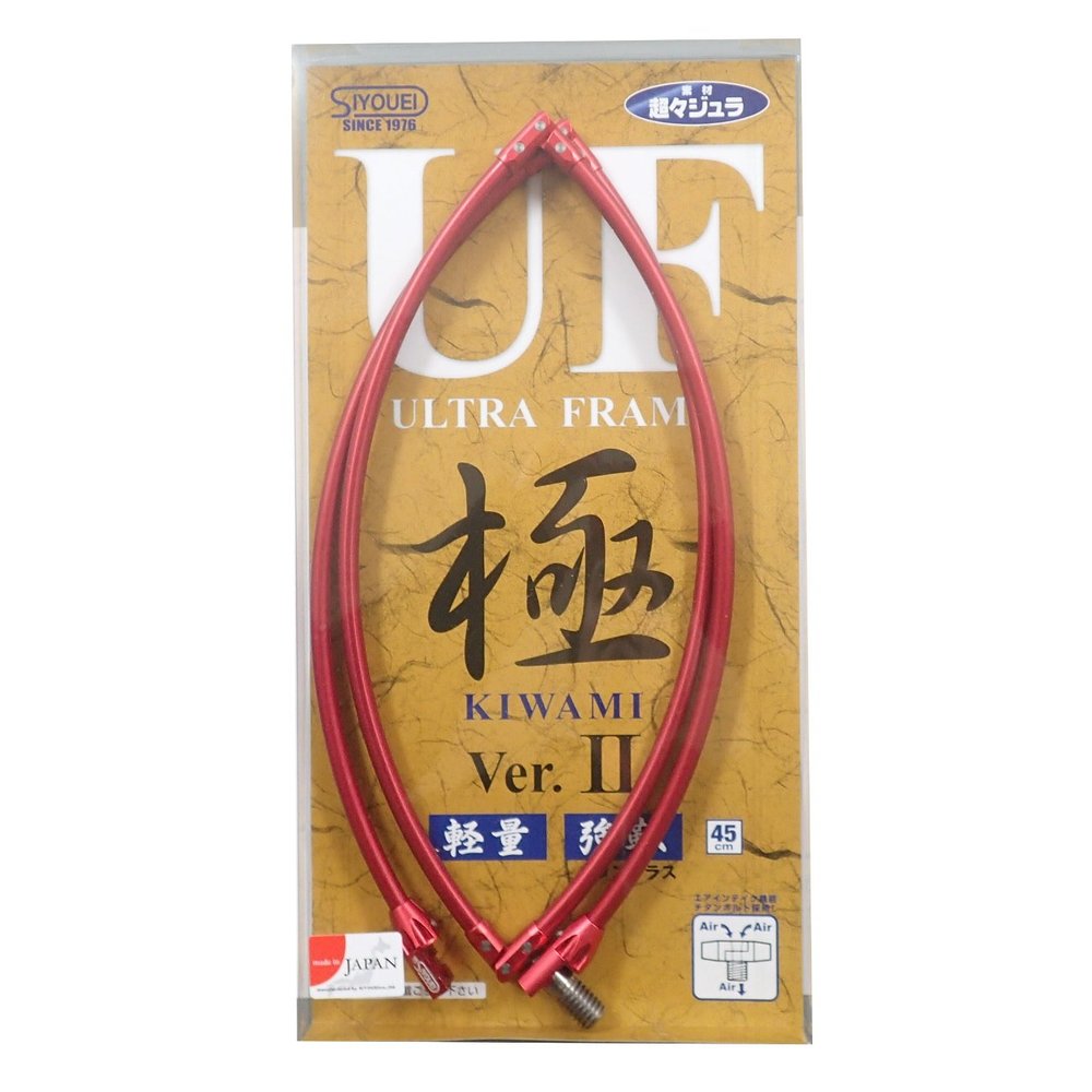 Shoei Ultra Frame Extreme Ver. II No. 823 Red, 23.6 inches (60 cm)