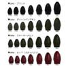 Reins Color TG Slip Sinker 1.0 oz (28.0 g), Black view 4