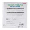 Nittaku NR-8210 Table Tennis Rubber, Magic Carbon, Soft Back, High Elasticity, Black, Thin view 2