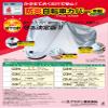 Aladen CCB-M Flame Retardant Bicycle Cover, Mountain Bike, Made in Japan, Japan (Publicited) view 1