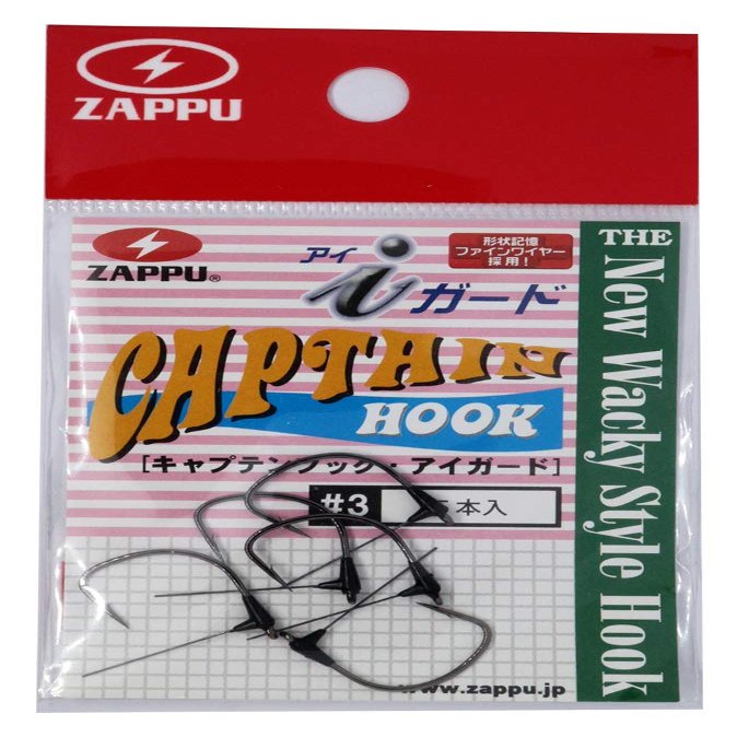 ZAPPU Captain Hook Eye Guard #3
