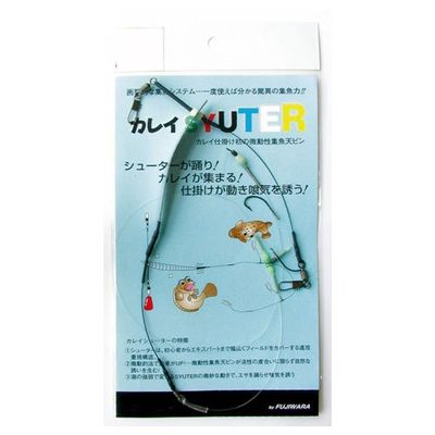 Fujiwara Curry Shooter, No. 14, 3 Hooks