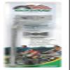 Greenfield Kickstand 285mm Alloy Silver Carded view 1