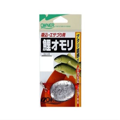 Owner K-165 Carp Toy Suction Mechanism 20